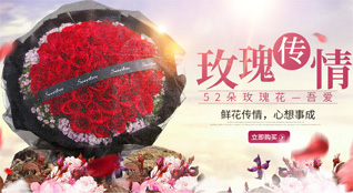 贵州遵义湄潭县复兴镇七里坝村鲜花速递